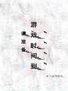 xsx正在准备您的游戏