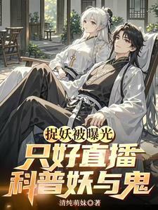 我点高香敬神明全诗翻译