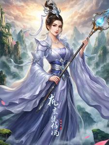 凤舞九天原版