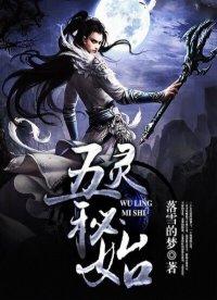 剑道狂神唐天娶了哪三个老婆