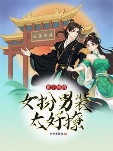 书院源于五代