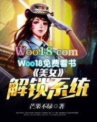 完美女人养成系统