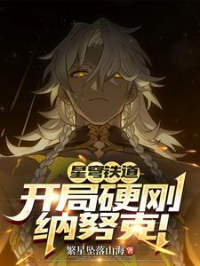 阮敏简介