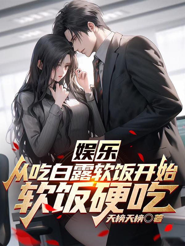 白鹿女明星照片