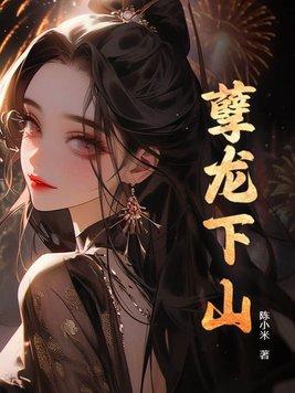 孽龙洞洞内路线图