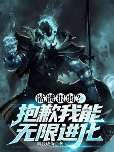 开局我能无限兑换天赋免费