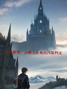 剑术大师是什么意思