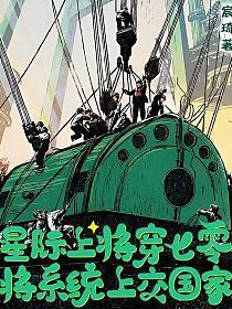 重生七零虐完后妈渣爹
