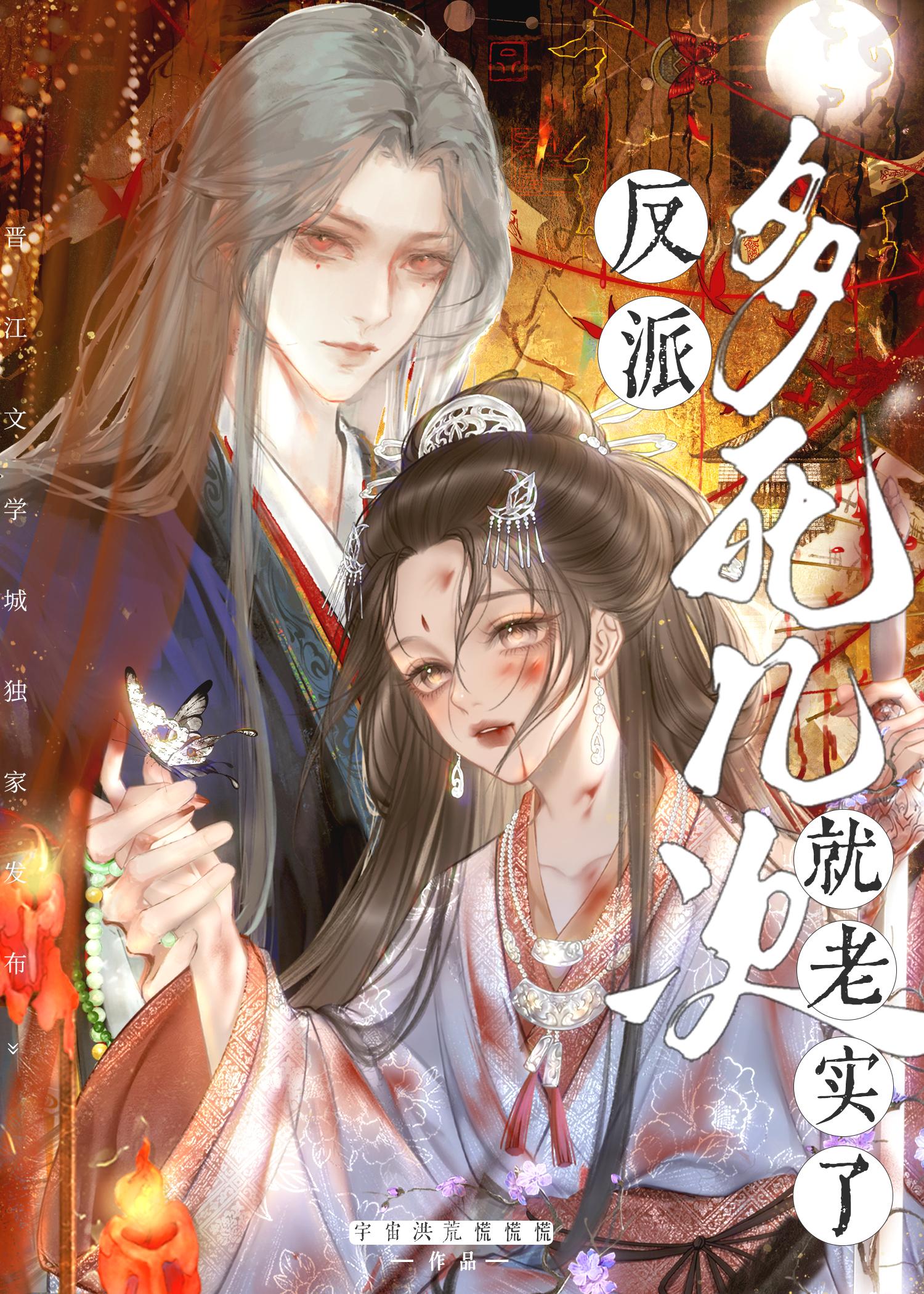 白切黑女配偏爱我gl免费