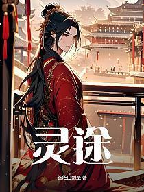 灵途科技怎么样啊