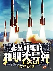 卖茶叶蛋的营销