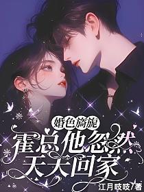 婚色旖旎