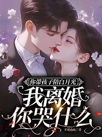 陪你一起带娃