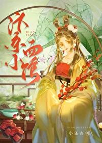 汴京小面馆免费