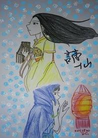 谪仙人是什么意思