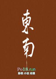 东南公益慰问三位百岁老人