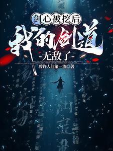 剑心的同人