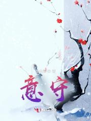 意守呼吸法