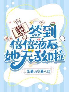 国运求生开局扮演