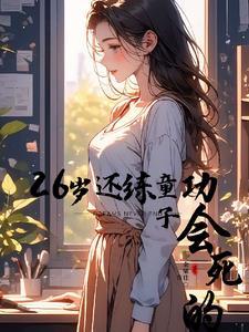 还没有男朋友歌词