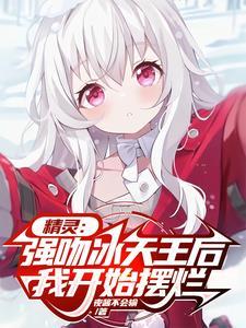 18岁