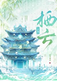 栖云作家简介