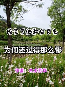 重生饥荒分家打猎