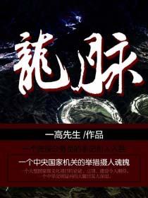 龙脉温泉价目表