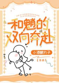 原神和魈的双向奔赴免费阅读