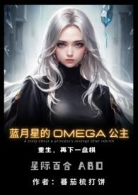 蓝月作者