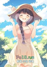 熟透了的村妇最新章节