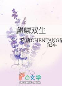 瓶邪 麒麟双生 剧情