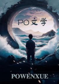 女装被室友发现了怎么办by