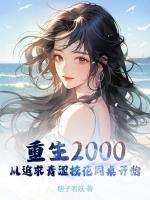 陈凡苏若初贴吧