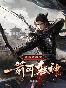 网游之我是一把剑青烟