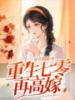 小知青宁媛荣昭南