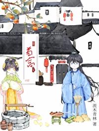 错嫁推荐