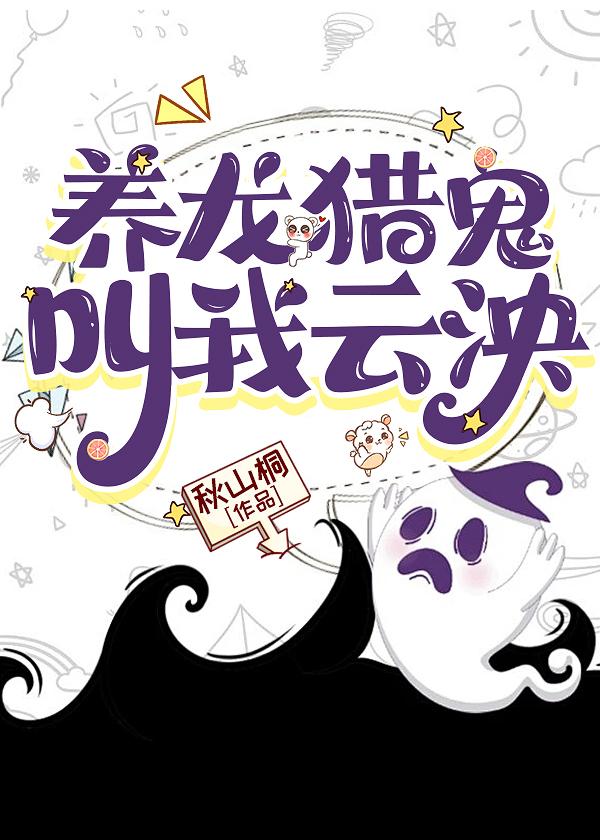 云泱泱霍