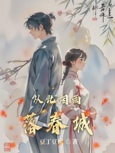 被初恋女友抛弃有多痛