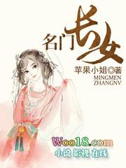 名门长女 肖炎
