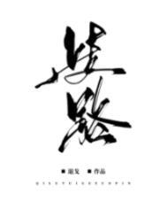 歧路亡羊