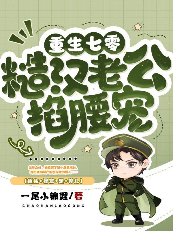 林清屏顾钧成免费阅读984章