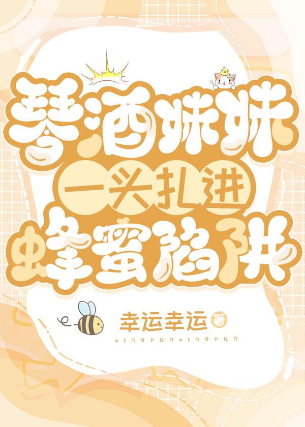 琴酒被抓