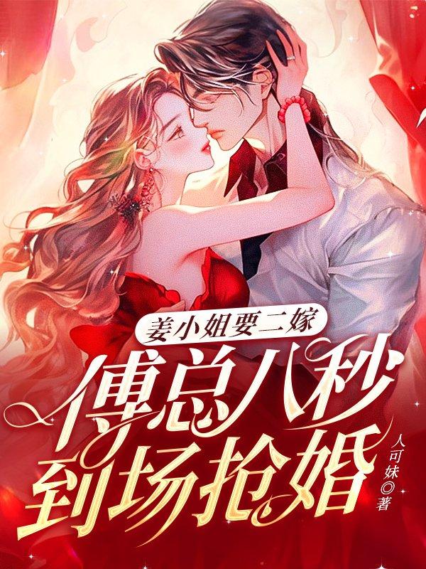 日渐沉迷笔趣阁