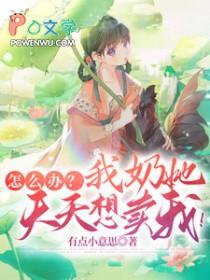 涨奶天天吸还是很多怎么办