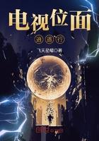 电影位面逍遥行