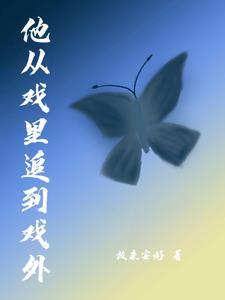 凌凌六