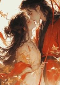 嫡兄和庶妹的