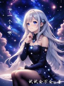下一个去哪玩