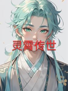 灵霄峡隐藏boss
